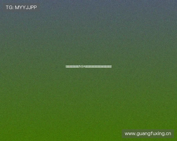 盘点真正可免费观看NBA比赛直播的实用软件与平台指南推荐合集