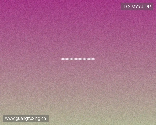 劲爆体育最新赛事精彩回顾全程直播解析竞技热点内幕揭秘