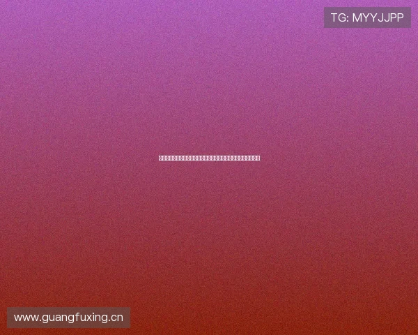 咪咕免费直播世界杯全程高清畅看精彩赛事尽在掌握球迷不容错过